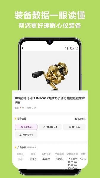 潜越app 最新版v4.9.1